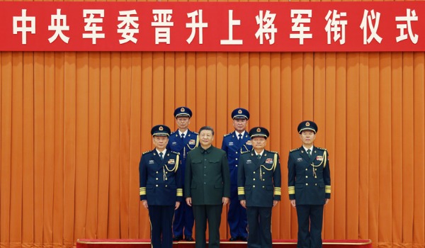 中央军委举行晋升上将军衔仪式 习近平颁发命令状并向晋衔的军官表示祝贺