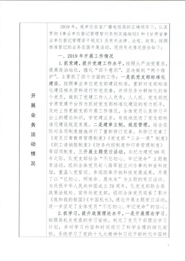 hw099.jpg