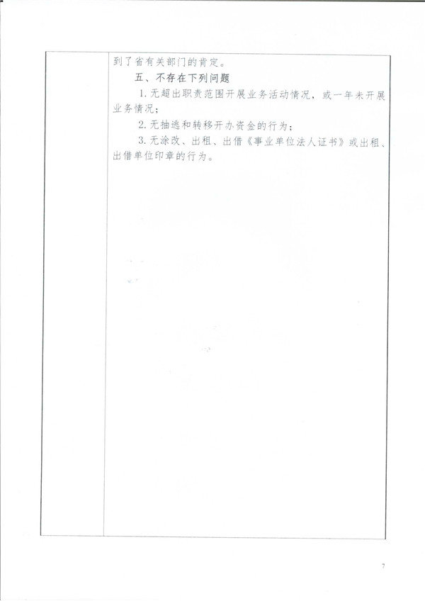 hw104.jpg