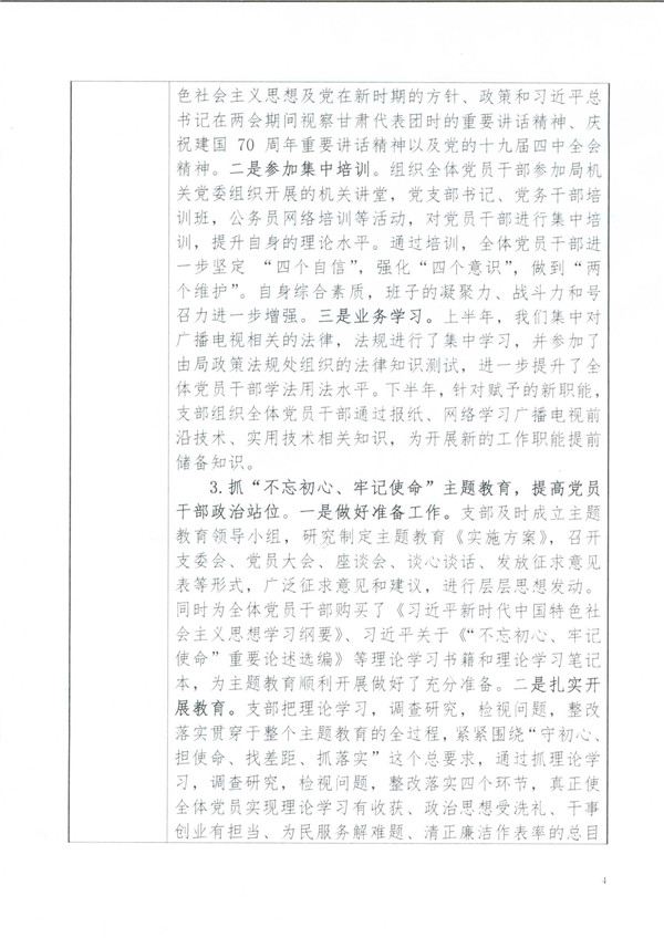 hw101.jpg