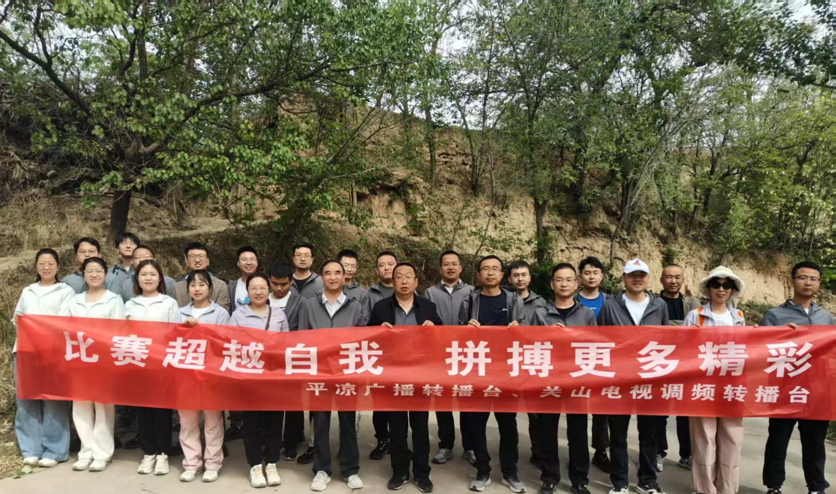 平凉台信息照片2.jpg