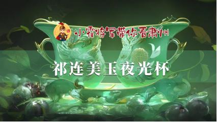 2025年度甘肃省广播电视媒体融合优秀案例发布！__肃州入选！2.jpg