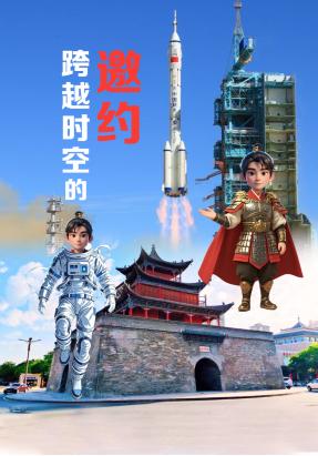 2025年度甘肃省广播电视媒体融合优秀案例发布！__肃州入选！.jpg