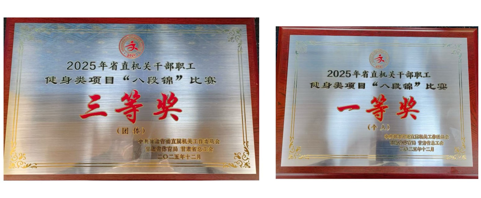 1765527984902284.jpg 3.jpg