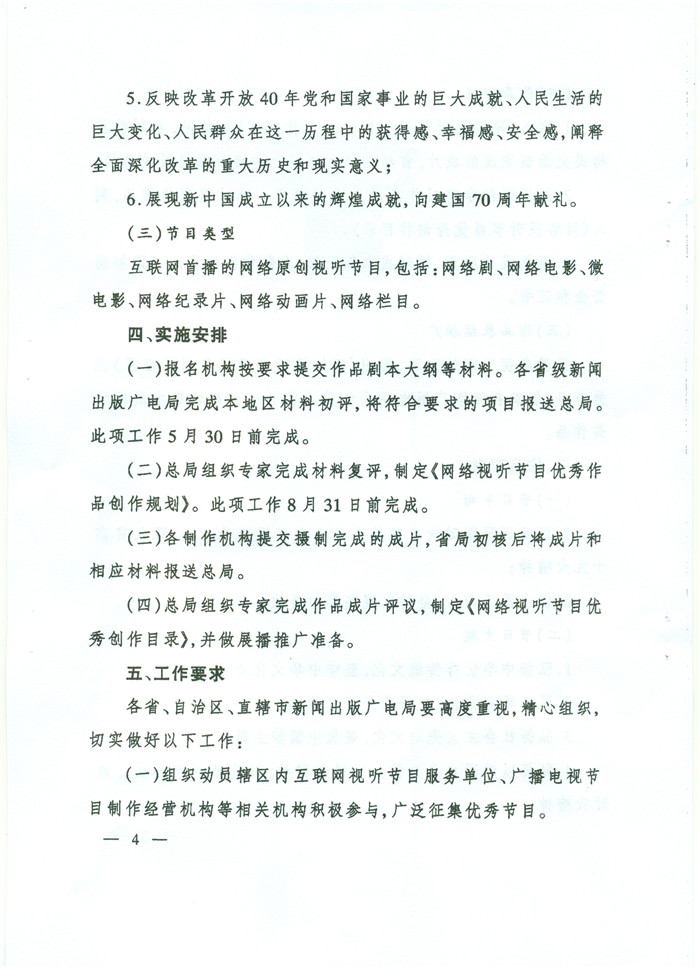 扫描0007.jpg