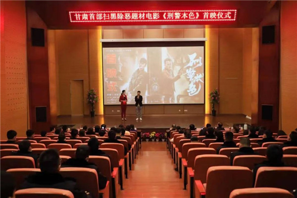《刑警本色》.jpg