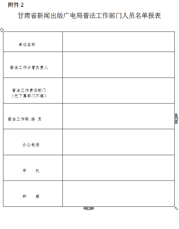 000额.png