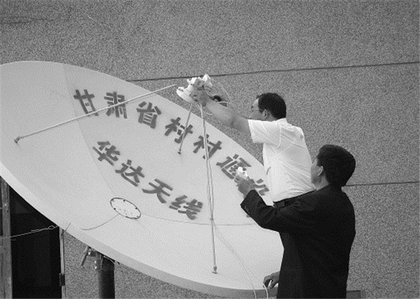 安装村村通设备.jpg